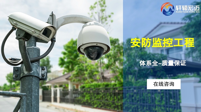 100個弱電智能視頻監控系統知識！
