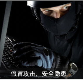 傳統視頻監控