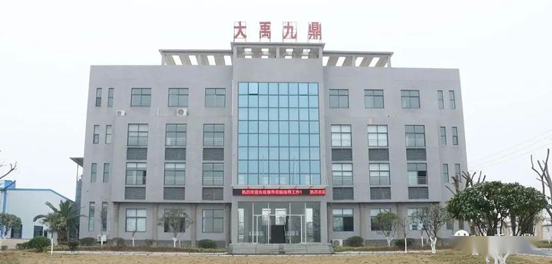 湖北大禹九鼎二期網絡監(jiān)控項目