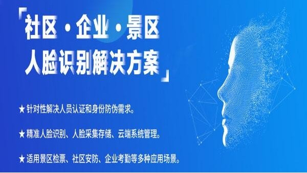 如何選擇適合自己需求的門禁系統(tǒng)？