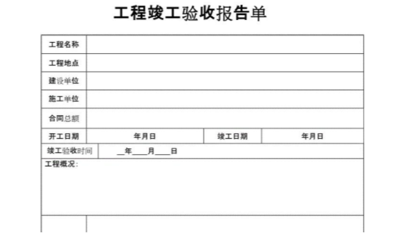 您知道弱電施工驗(yàn)收標(biāo)準(zhǔn)是什么嗎？