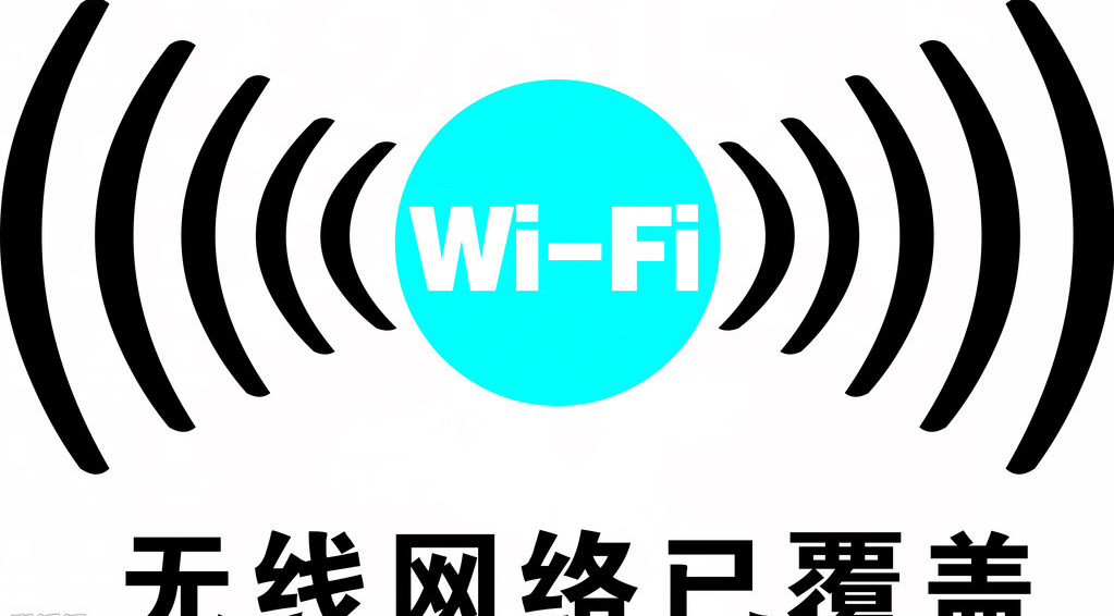 下一代辦公無線網絡解決方案