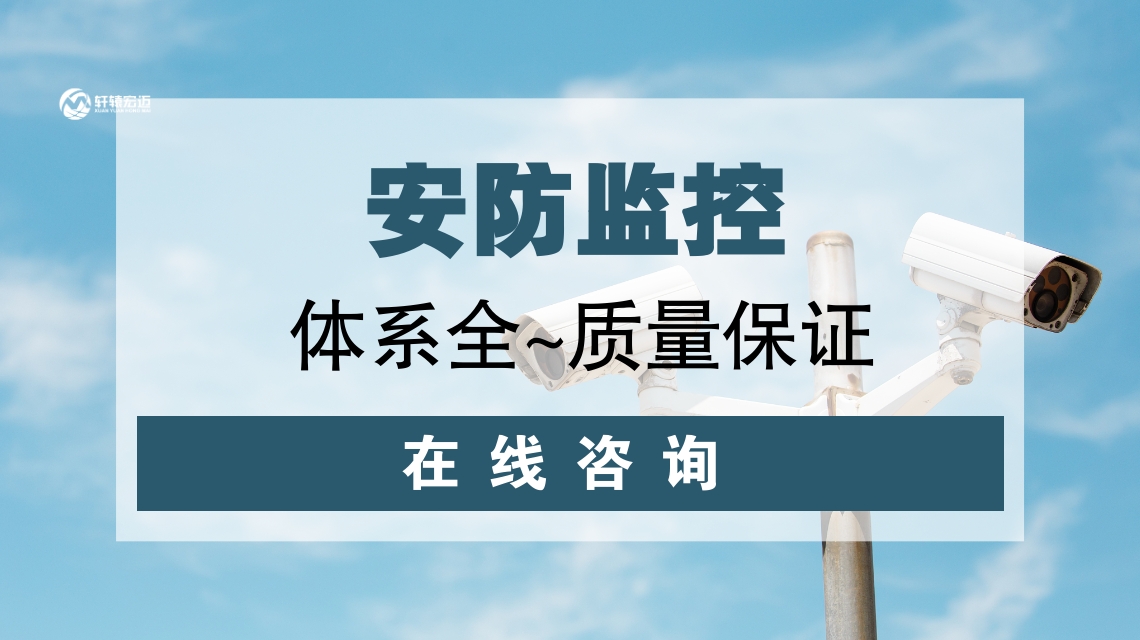 寫字樓樓宇對講系統