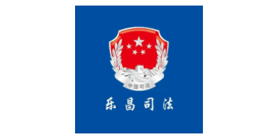 軒轅宏邁-樂昌檢察院（會議工程）