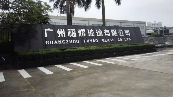 廣州福耀玻璃有限公司搭建生產線網絡系統