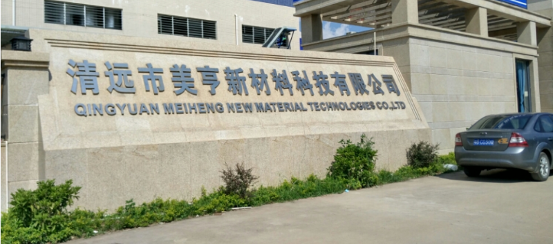 視頻監控系統工程