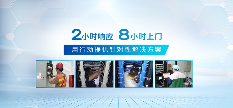 綜合布線信息模塊
