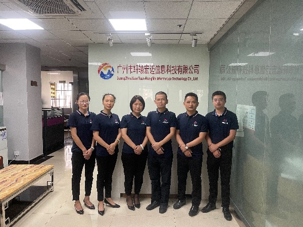 軒轅宏邁-企業(yè)展示