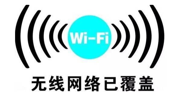 網關Wi-Fi與路由器Wi-Fi有什么區別？