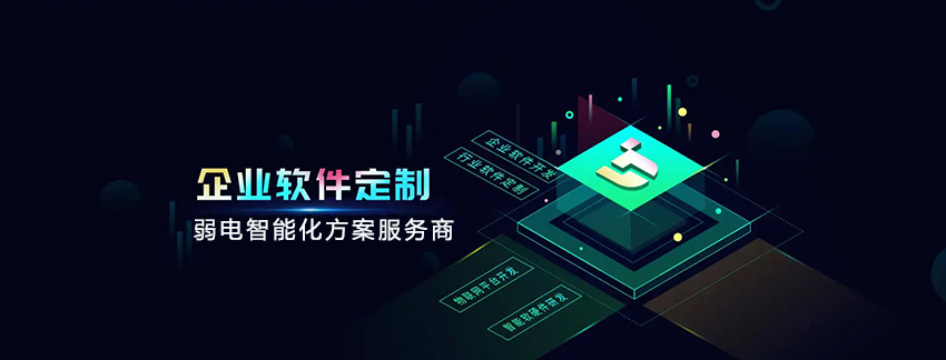 應用交付