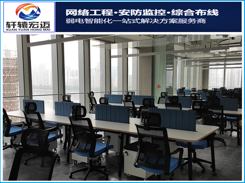 辦公室網絡布線